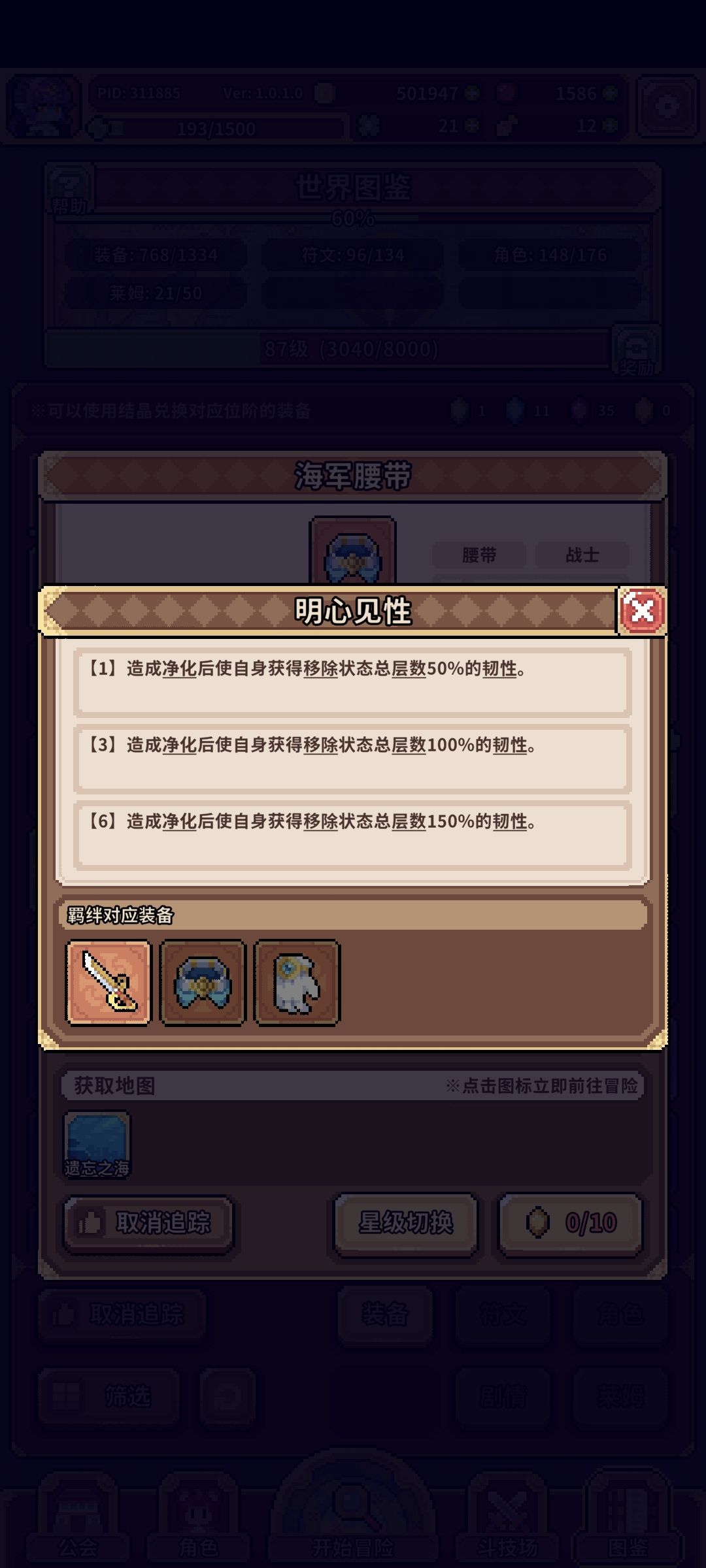 关于沙漠敌方失去韧性-20 3