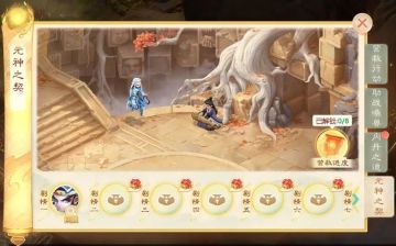 维护公告丨情怀、绿色、可交易！《丹心如故》资料片要来啦