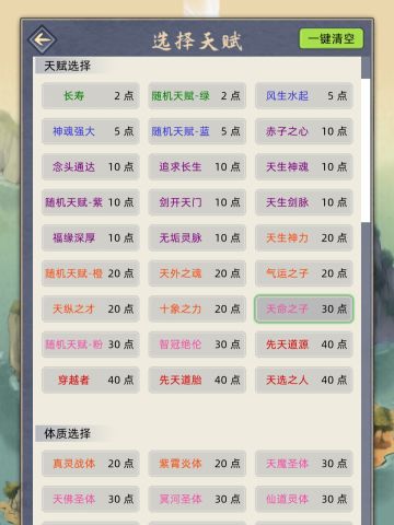 多次上榜却命途多舛，作者为爱发电的好游