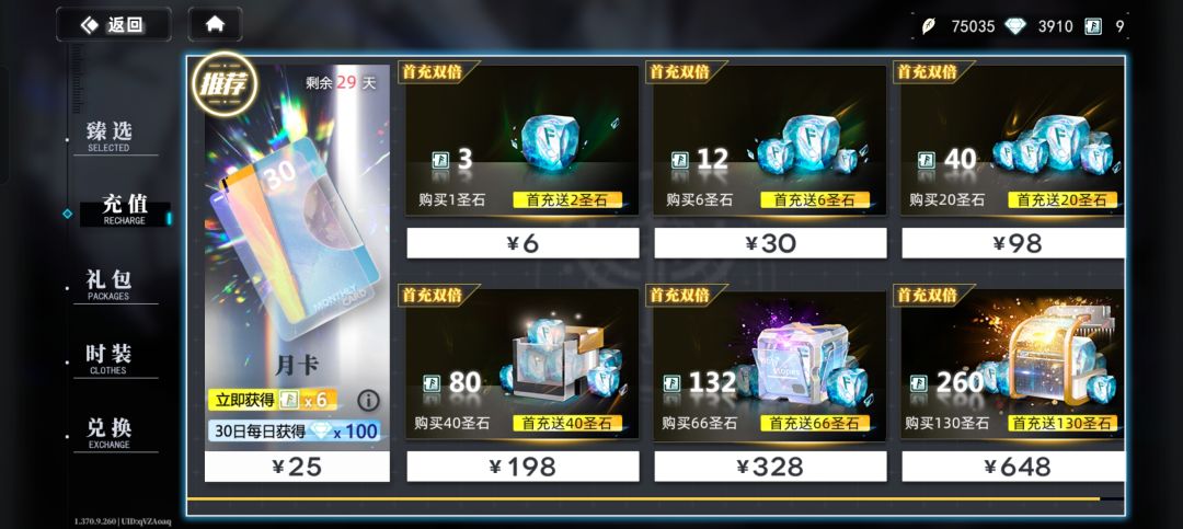 这个盲盒为什么领不了啊? 2