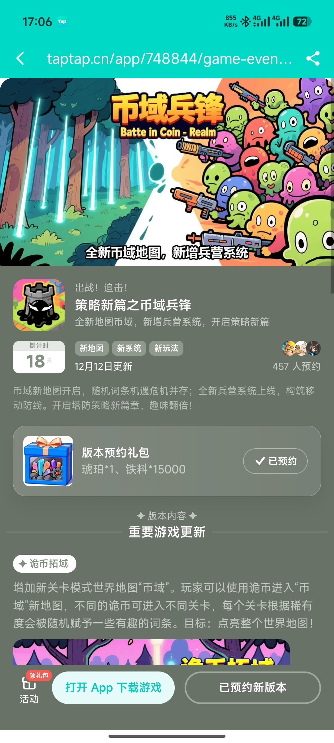 好玩爱玩 1