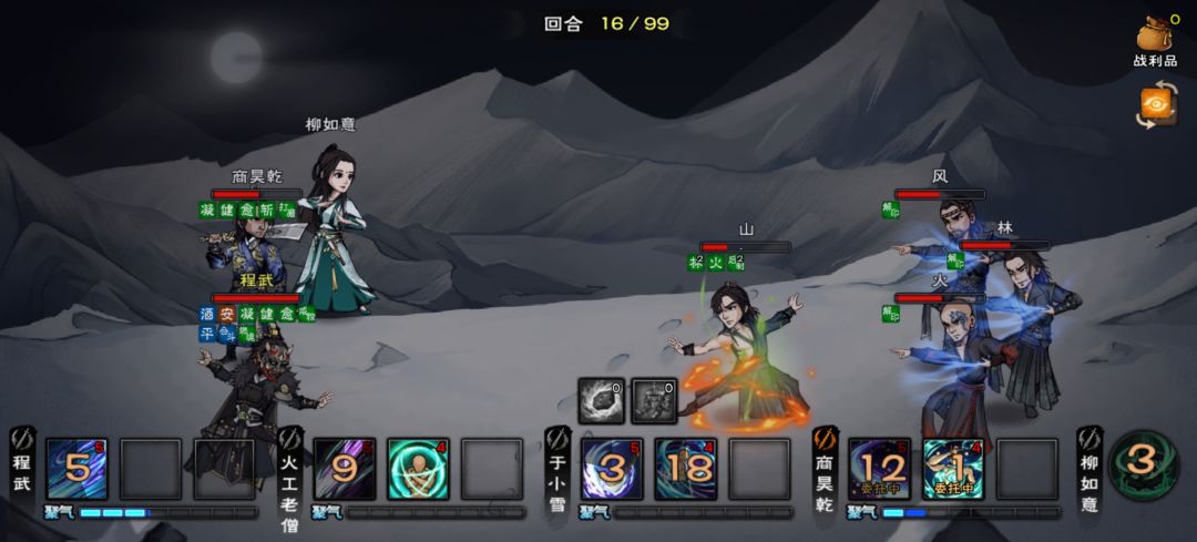 继续沉淀 3