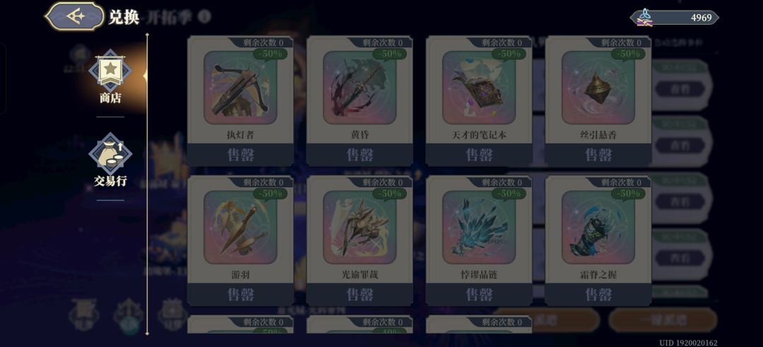 不补点货? 2
