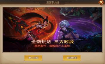 最新情报 | 三国志大战连开七天，参与地图集战徽可兑换月之匙、封灵玉等好礼