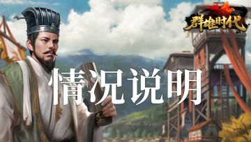 关于『鸿运罗盘』概率相关说明