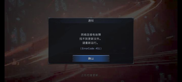 进出几次了都这样截图