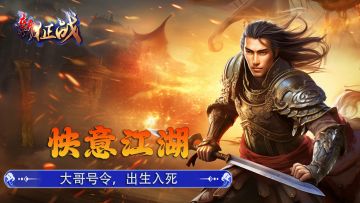 宠物八体，安排上。加送30元现金券--《新征战》TapTap论坛周末签到福利