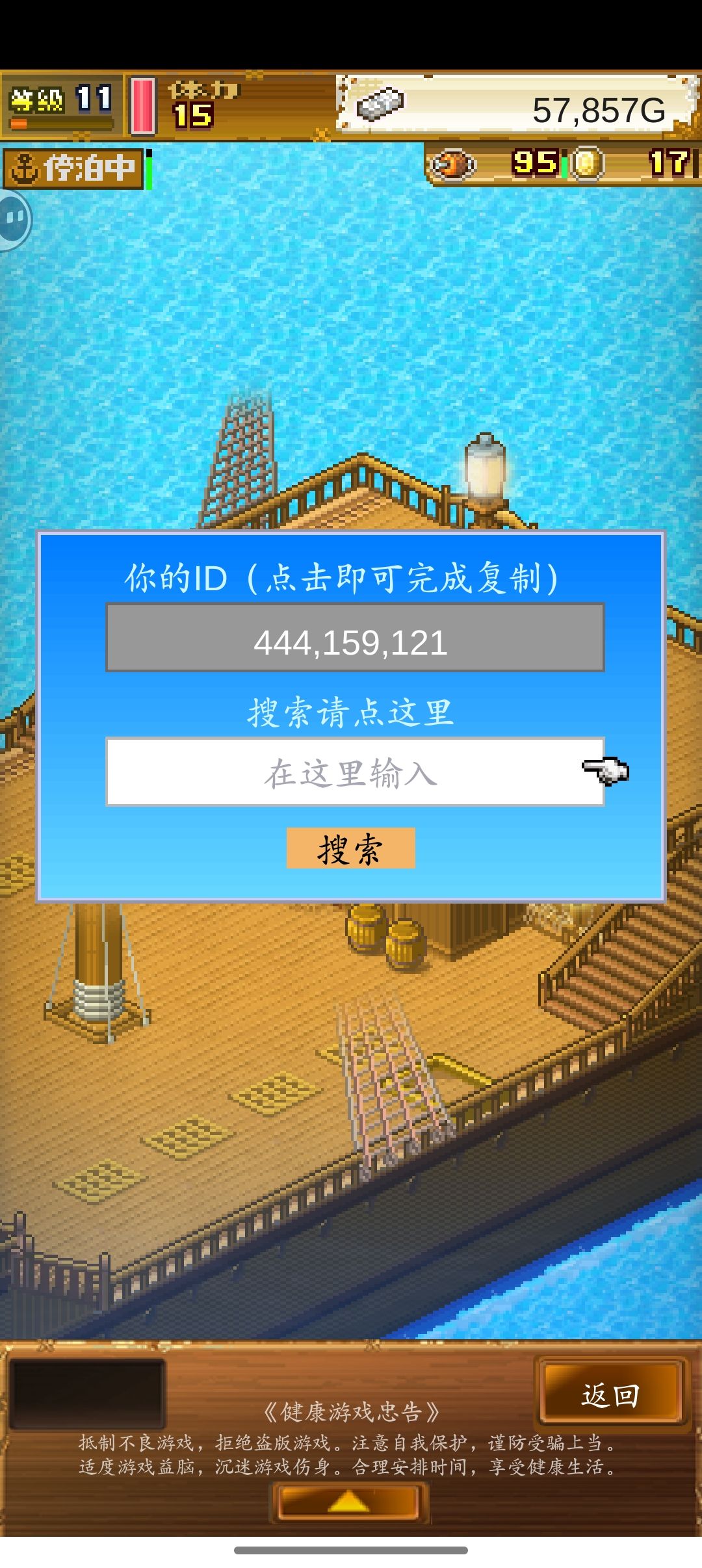 加好友ε(○´∀`)зε(´∀`●)з 1