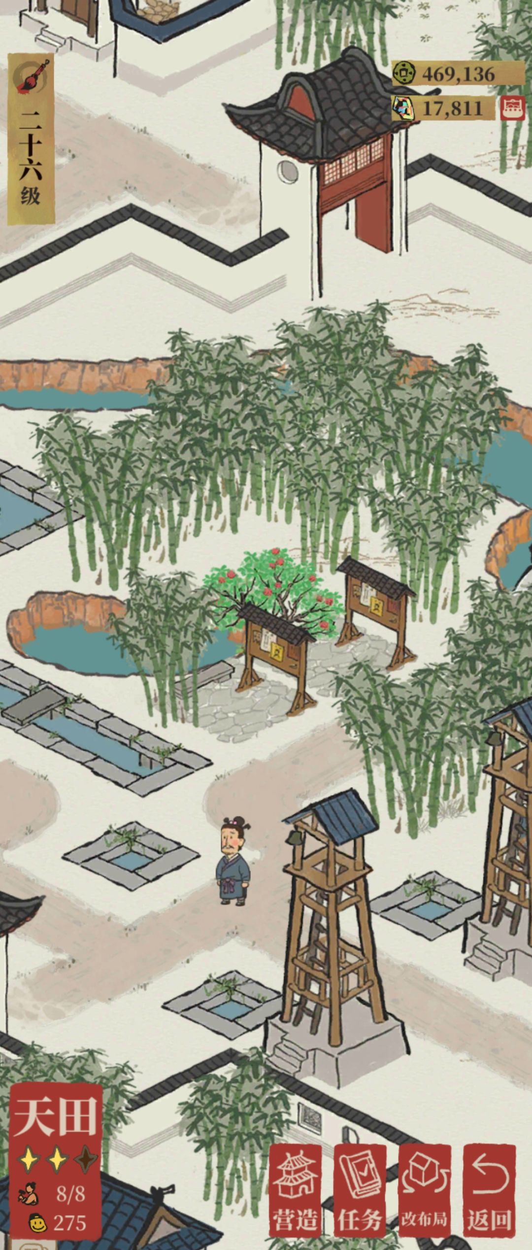 鸡鸣山这任务咋做啊? 2