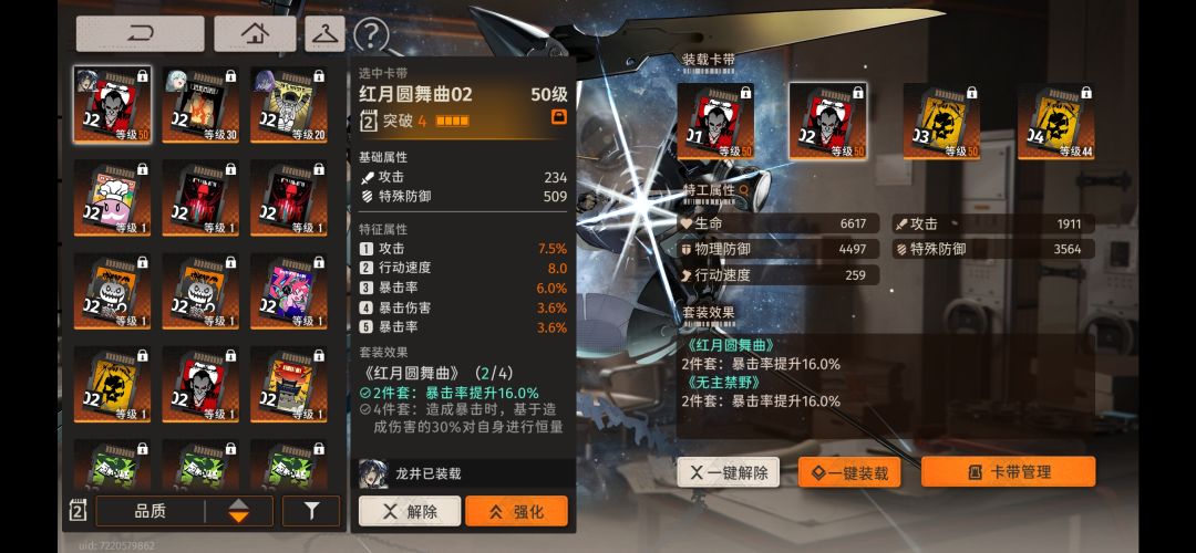 求指点 3