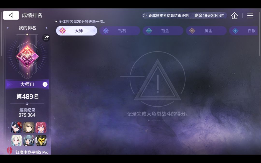 打了一个通宵的结果 4