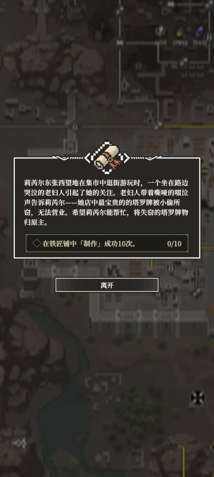 这个任务我完成不了截图