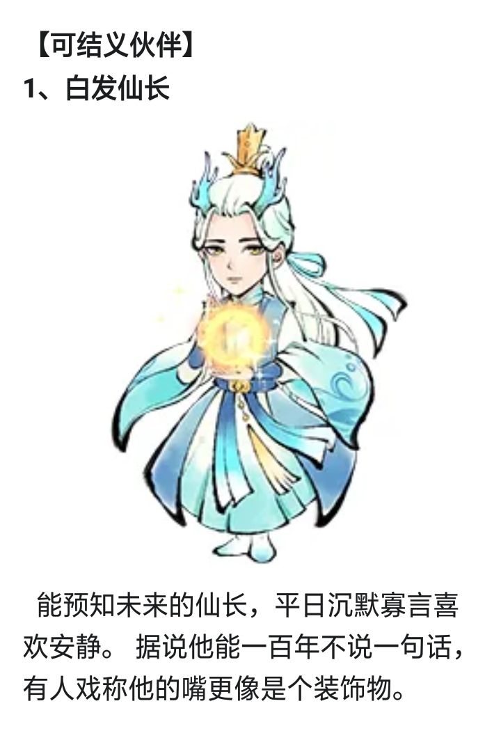 胡说明明是复读机每次挑战前和我唠一样的话截图