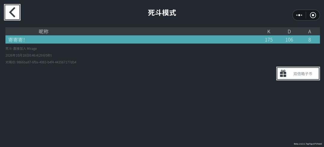 打打死斗 1