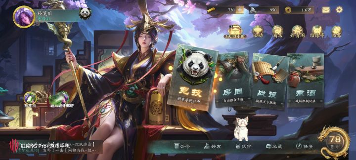 一局给我扔了4000个白菜截图