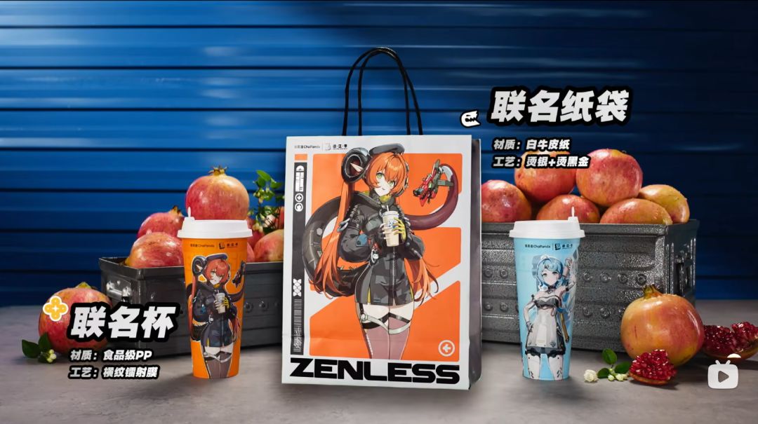 绝区零:全新联动登场!席德又来啦 2