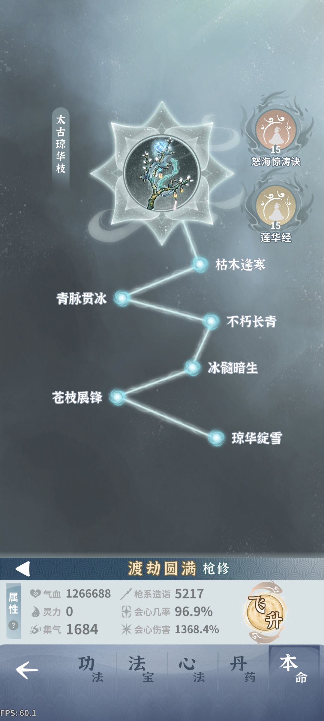 求助求助 3