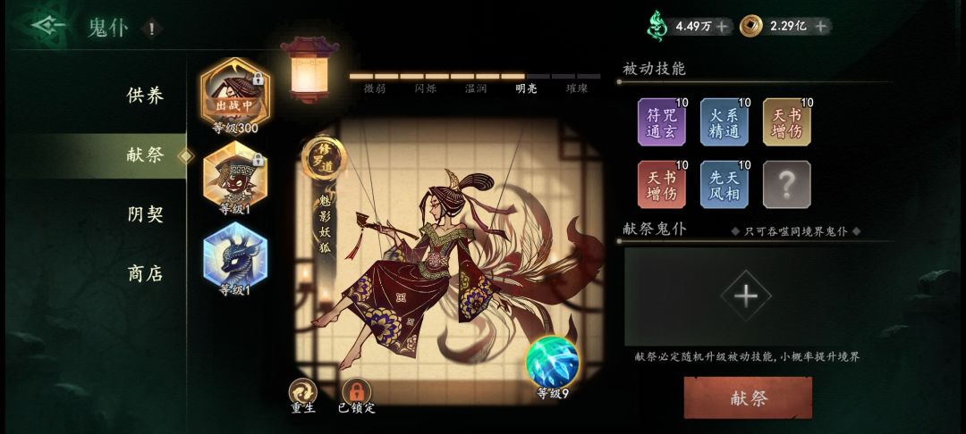 终于要放弃了 1