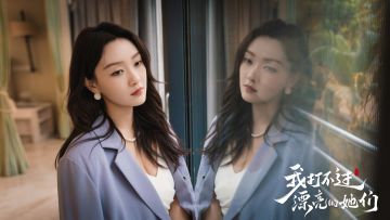 今天是敢爱敢恨的万宝儿~