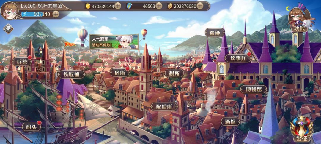 100级纪念 1
