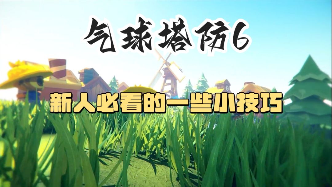 新手快来看🌟简单易懂🌟截图