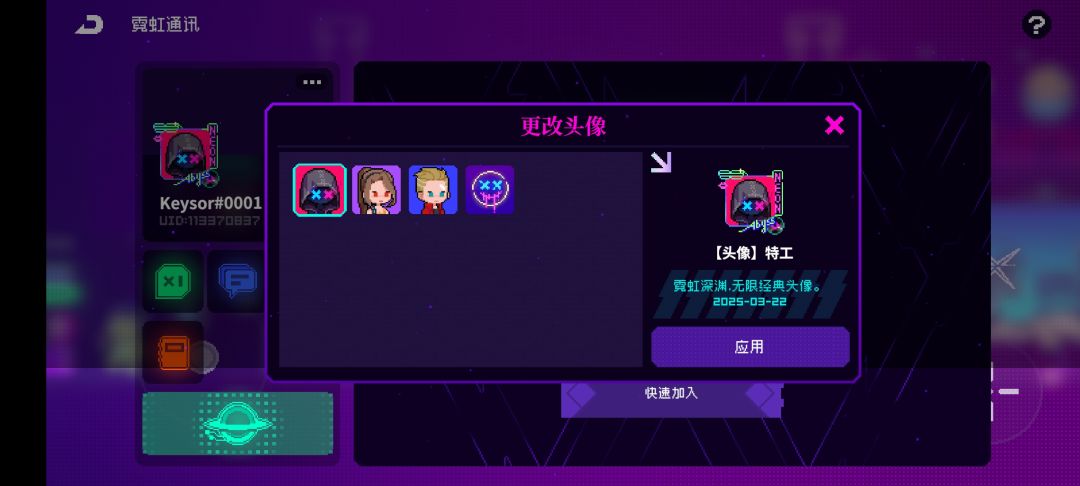 动态图片 3