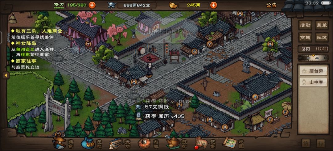 真是老怪物啊，一个主角都有50万战力了吧 3