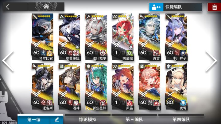 小登求助截图