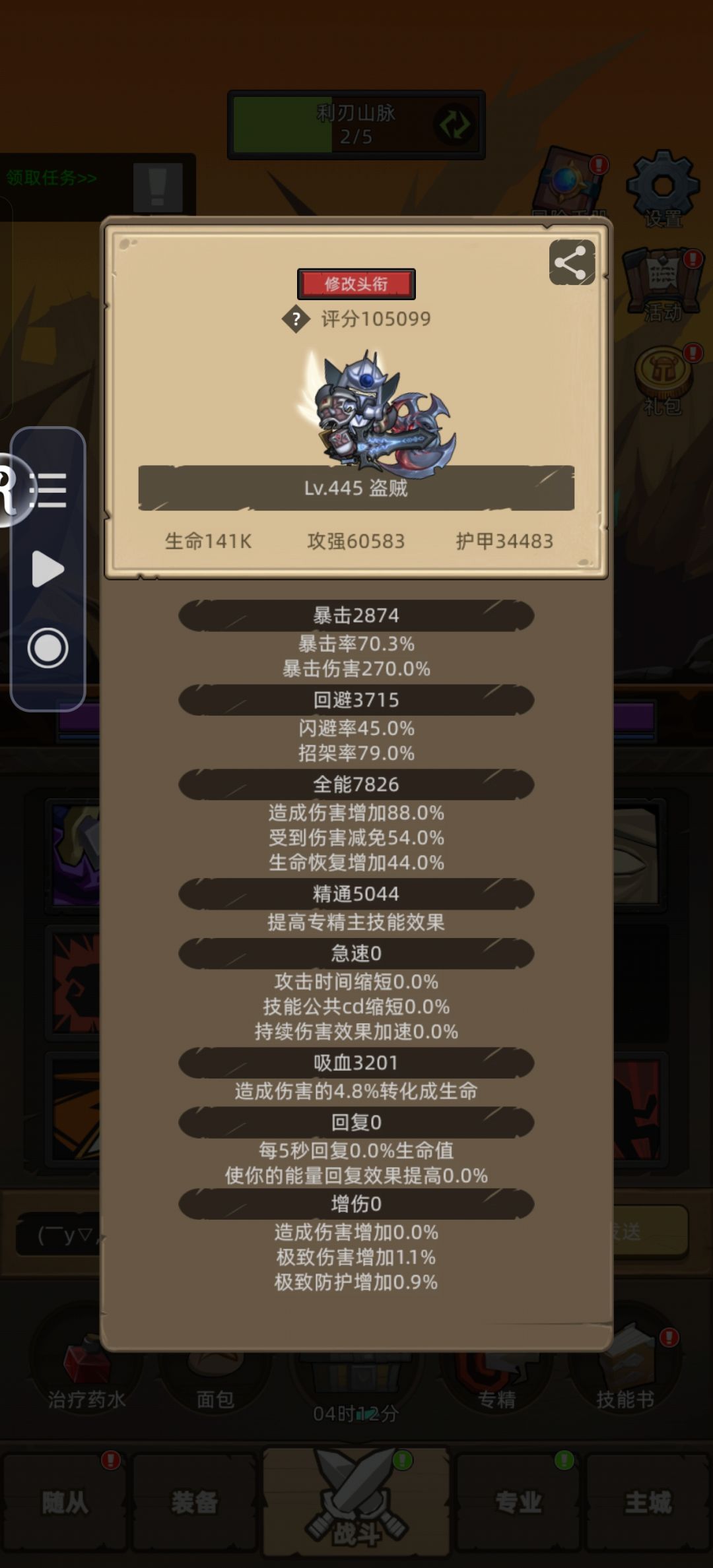 9.1版本新手入坑攻略 4