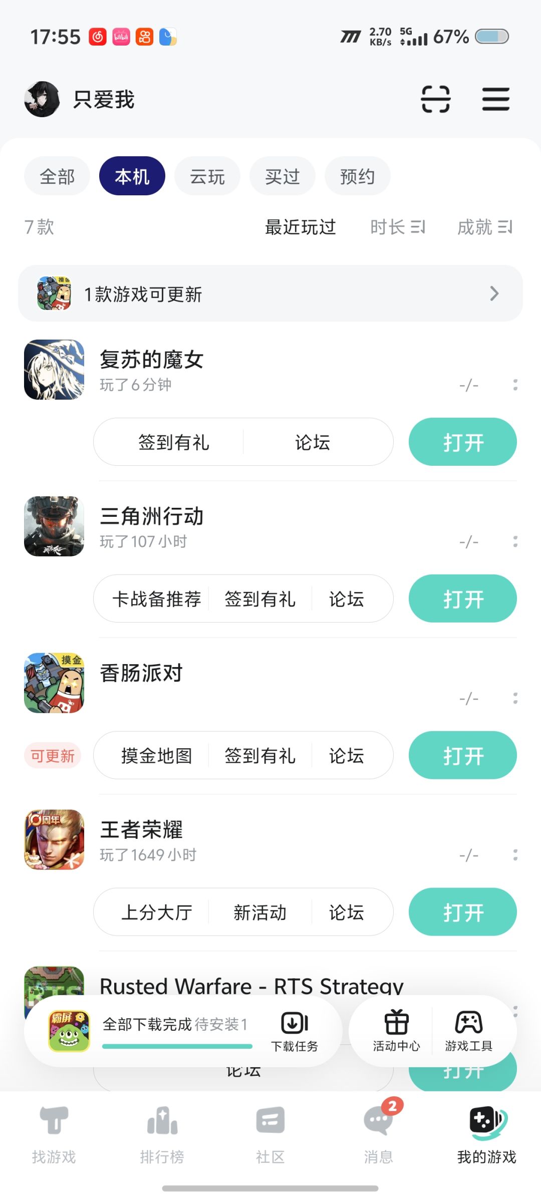 动态图片 1