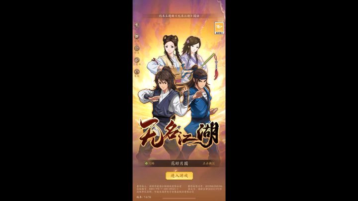 国语版主题曲,听完怒冲128有木有?#18截图