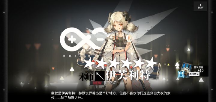 这概率有点迷截图