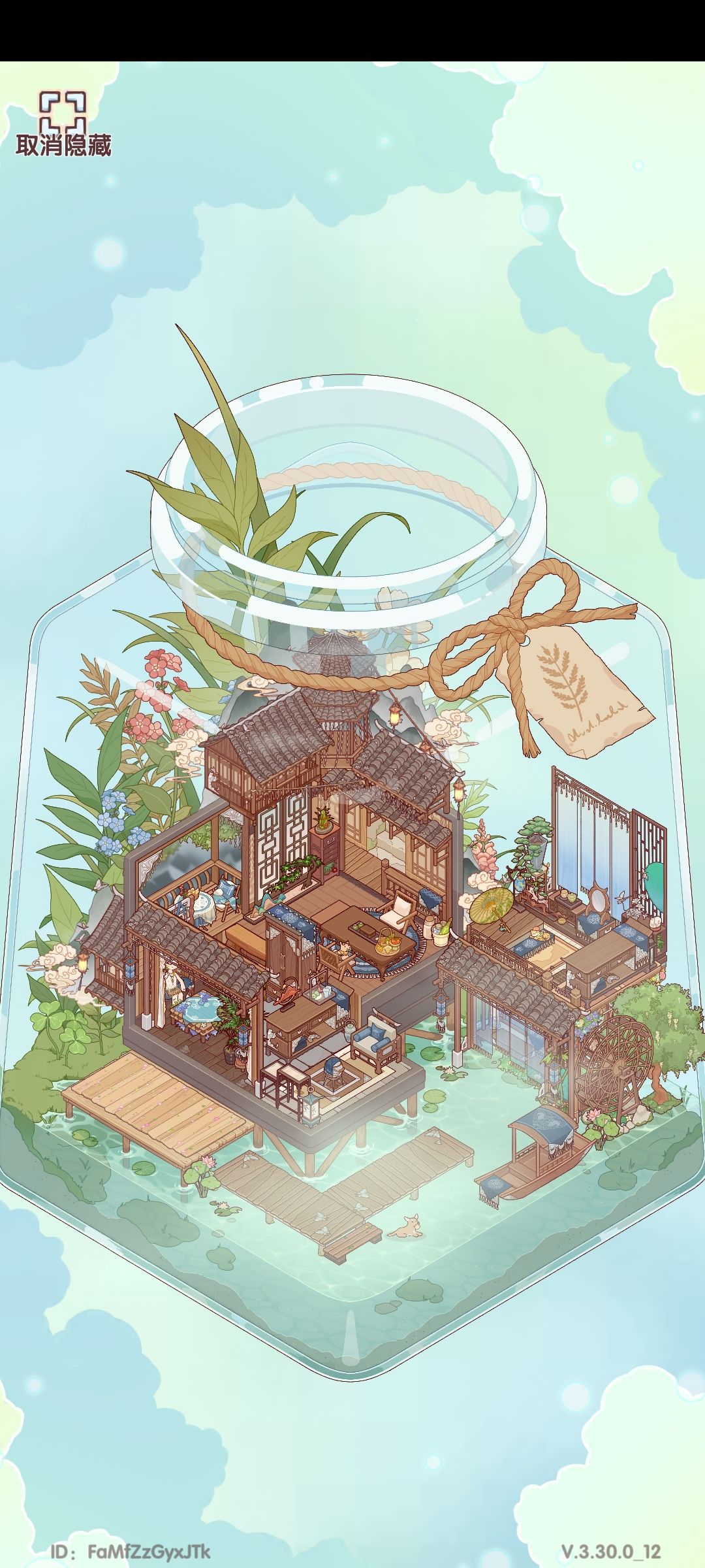 (๓´˘`๓)今年夏天不是很热真是太好了 2