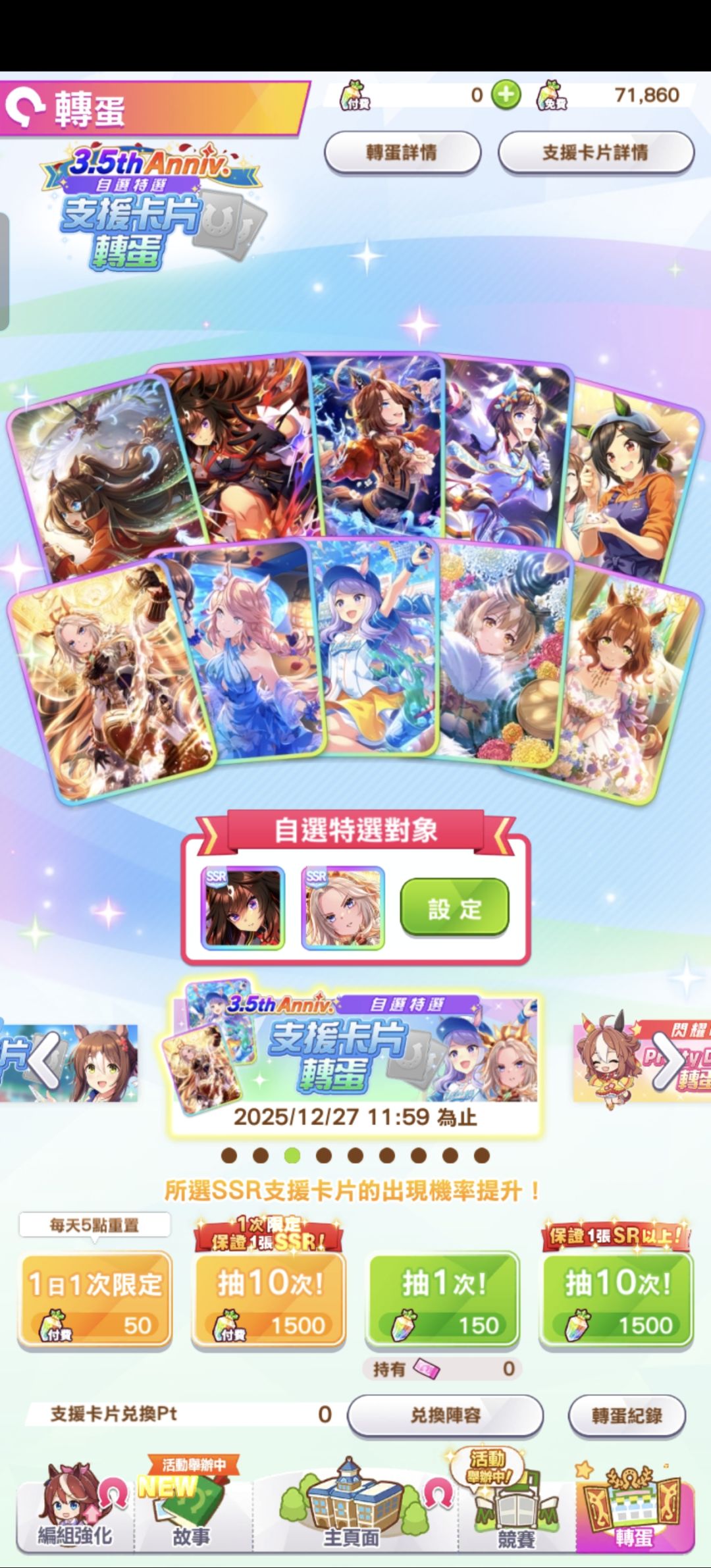 自选这样选合理吗 1