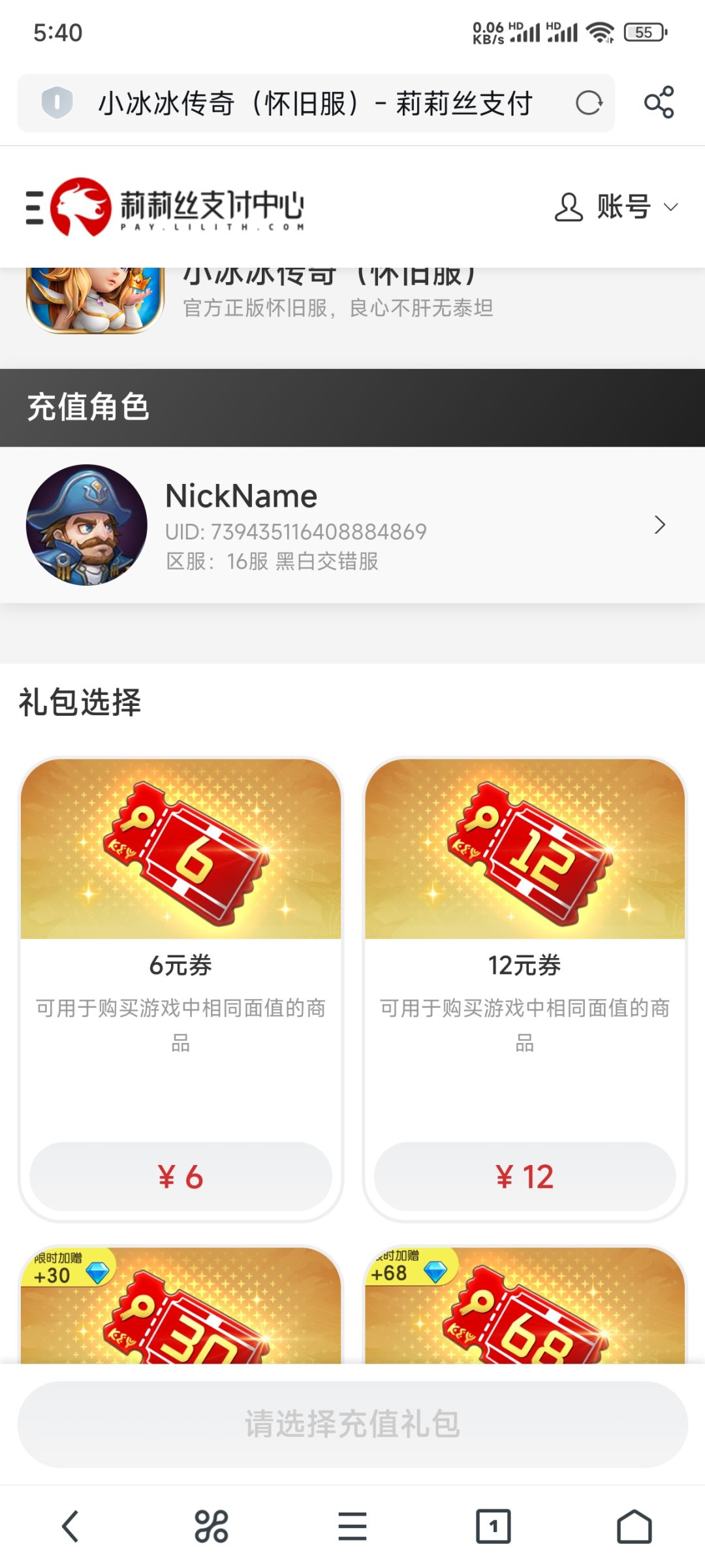 动态图片 1