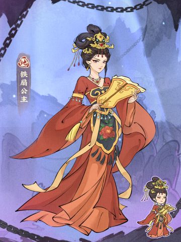 【仙山人物志】铁扇公主🌪