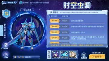 3月21日版本公告和优化内容