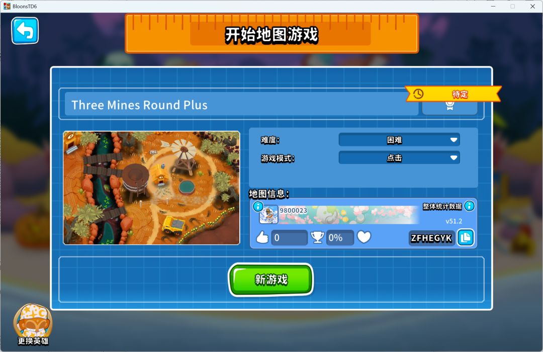 国际服自制图分享 2