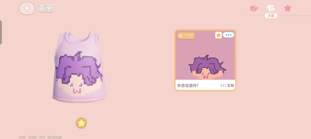 新出的自制衣服好有意思 4