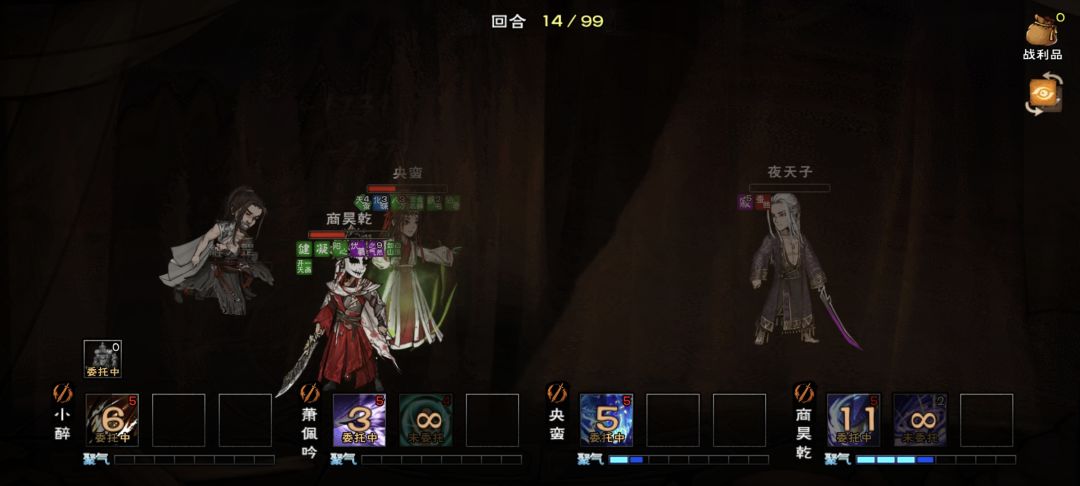 萌新打卡,104w儒剑246day过夜天子 1