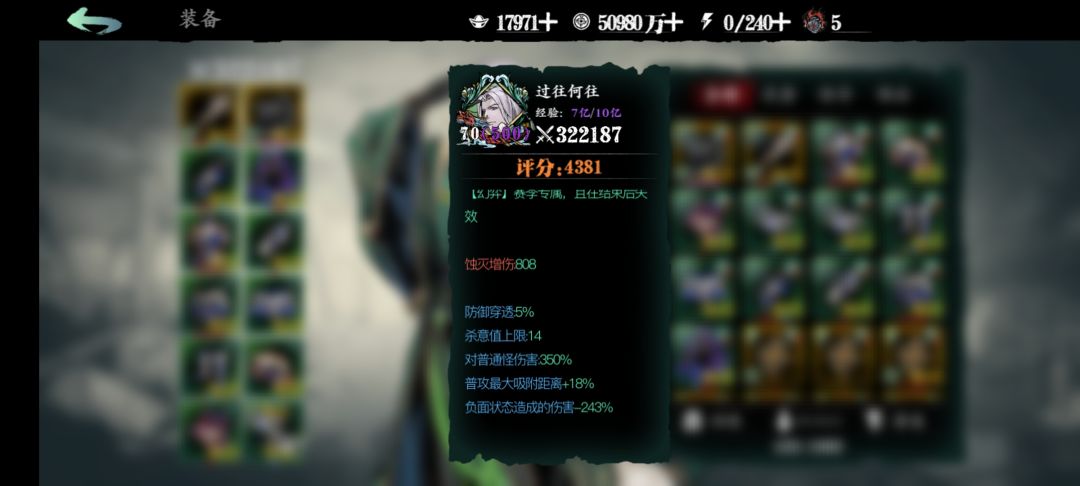 零氪三团 3