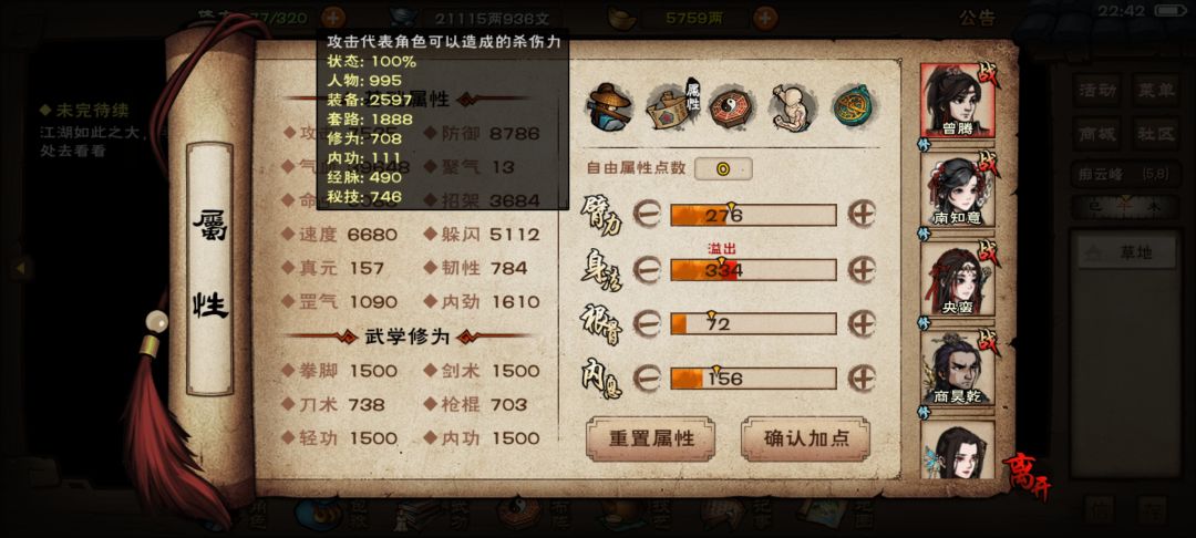 萌新求教 2