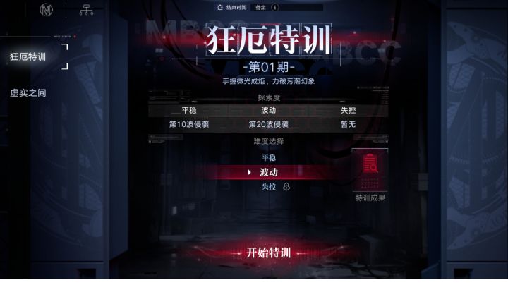 如何与手手快乐相处截图