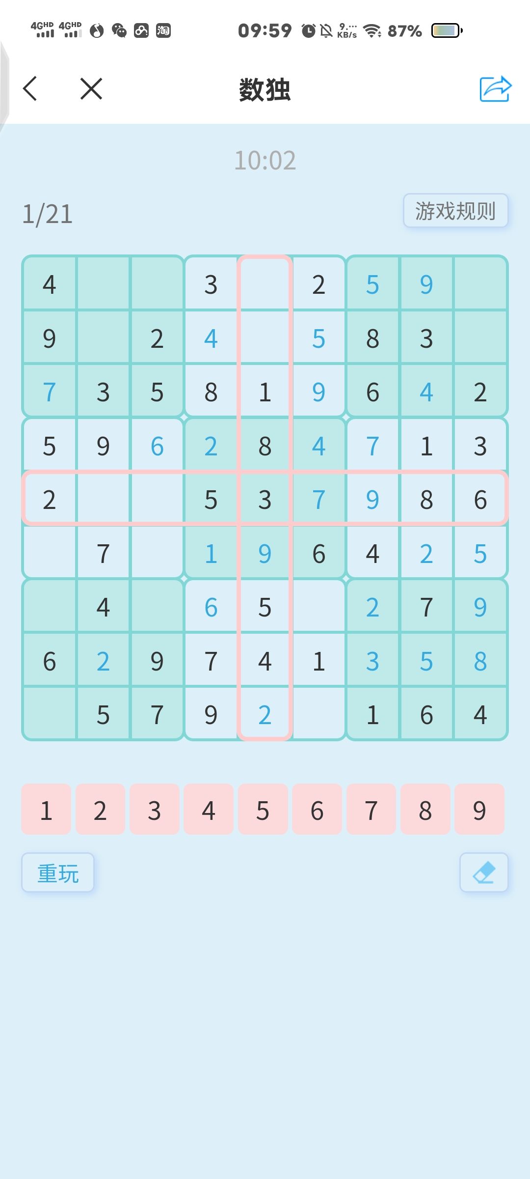 数独 1