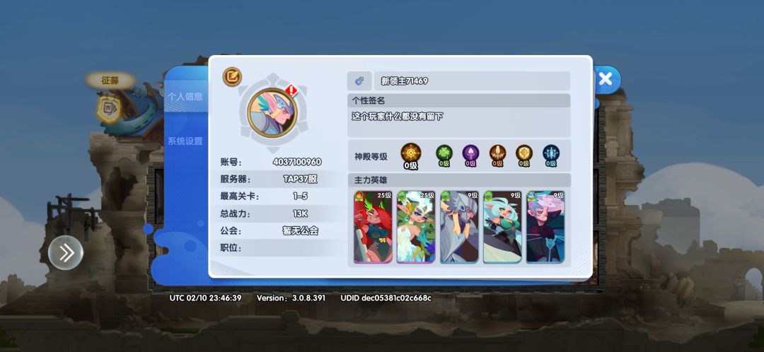 游戏越做越好 1