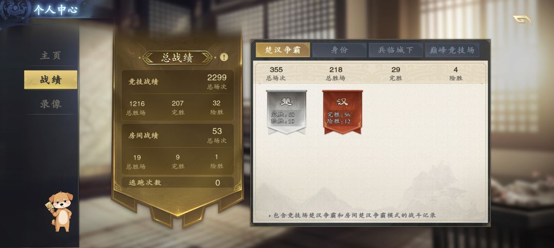 玩名将杀玩的快长乳腺结节了 1