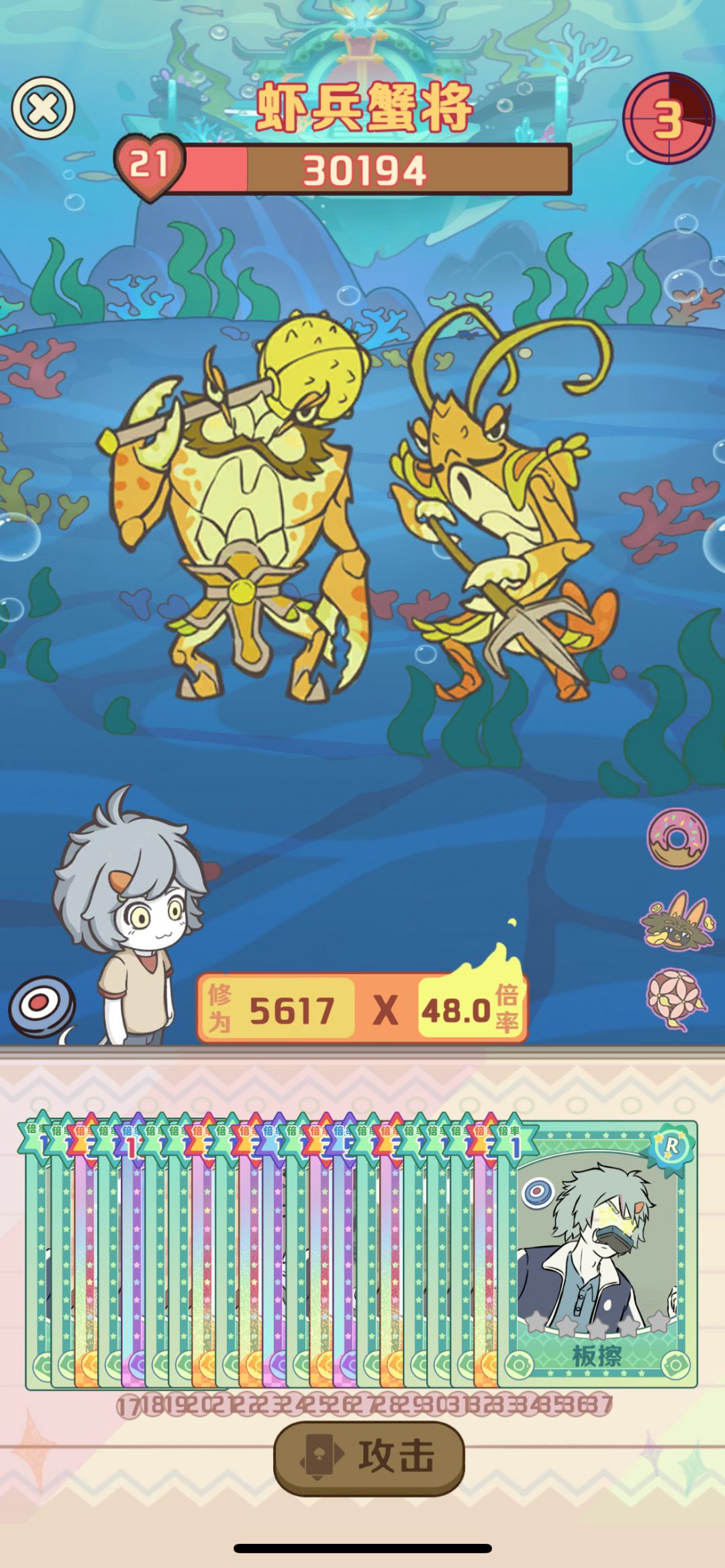 这神器真好用啊 哮天也有这么高倍的时候 2