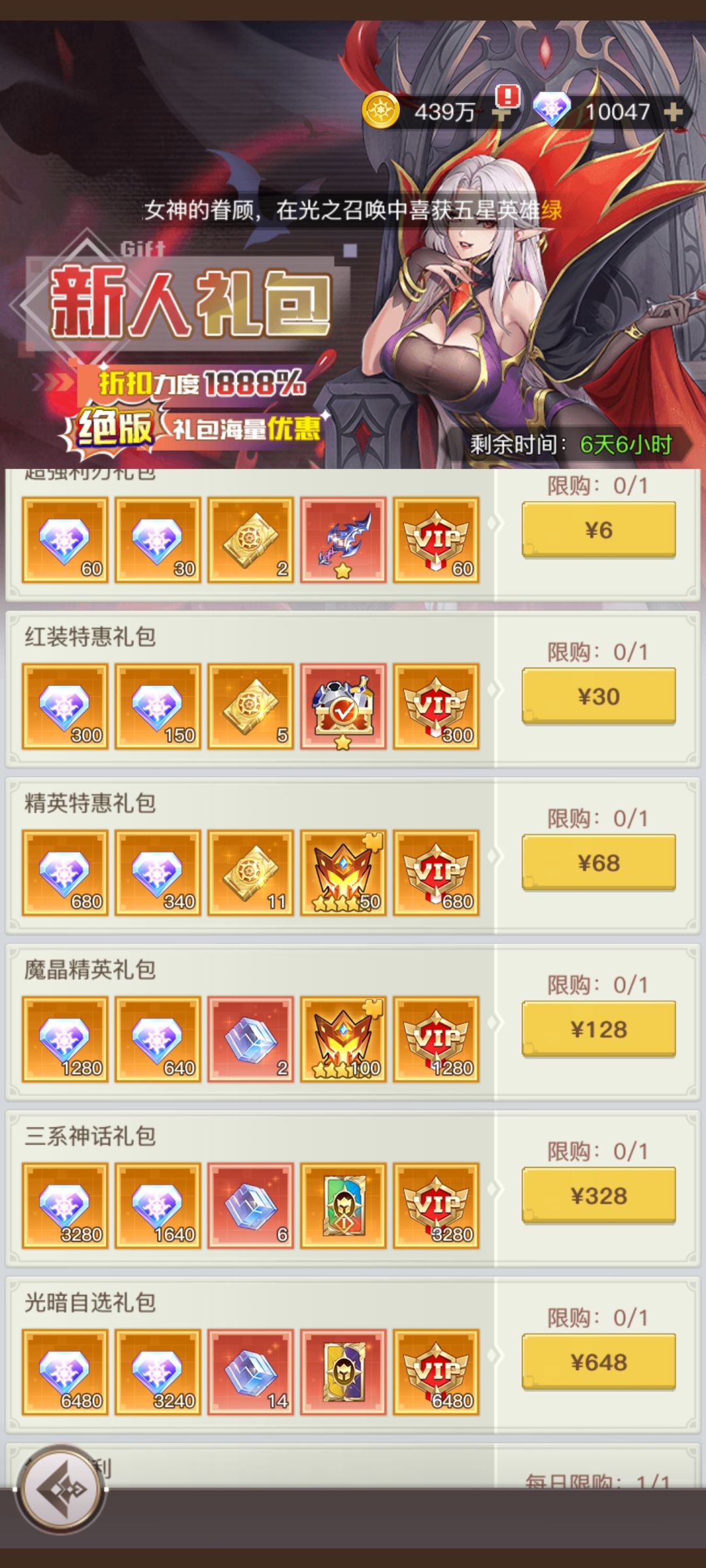 太良心了,容易上头的进来看看 1