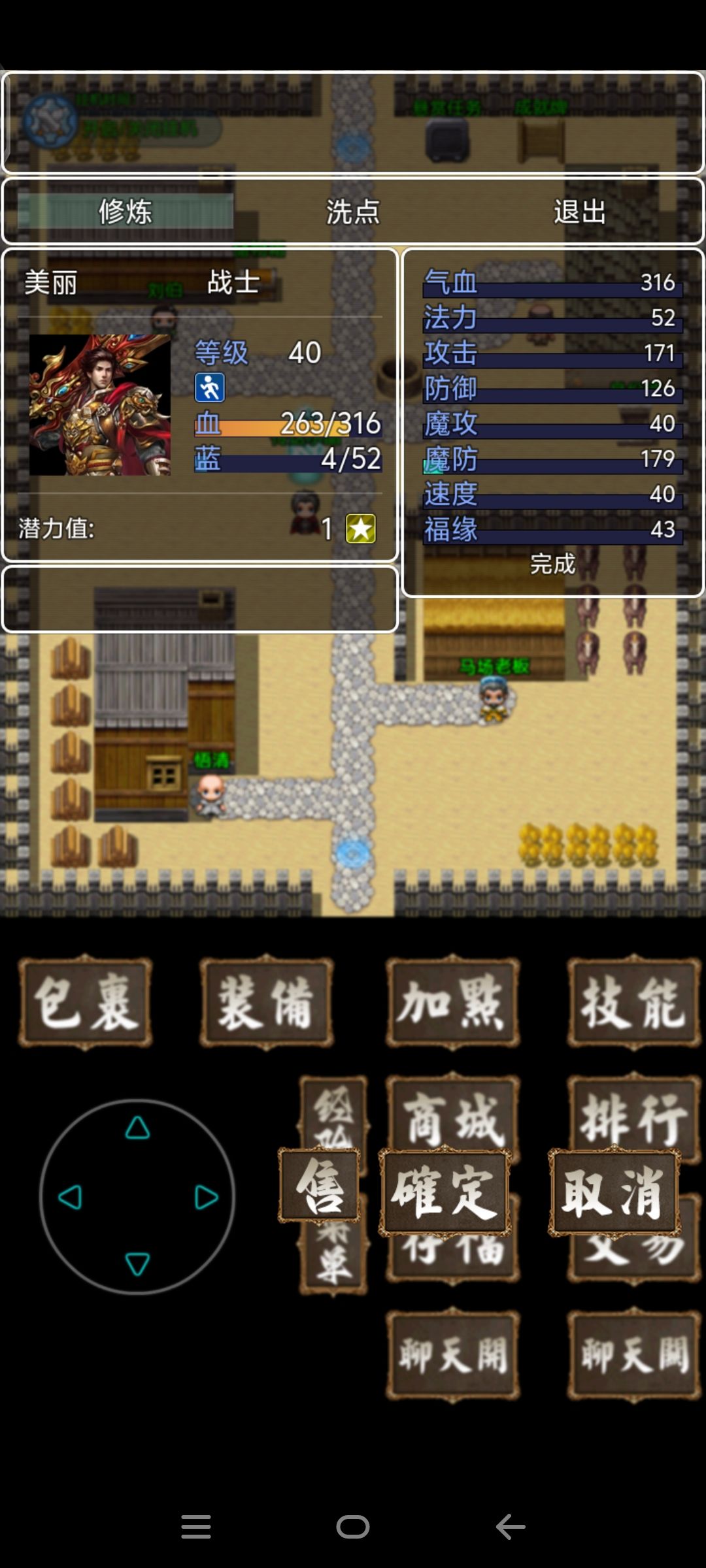 动态图片 3