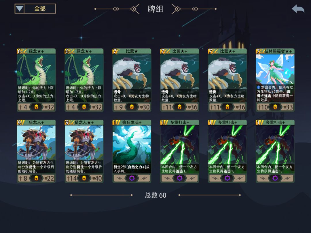 动态图片 4